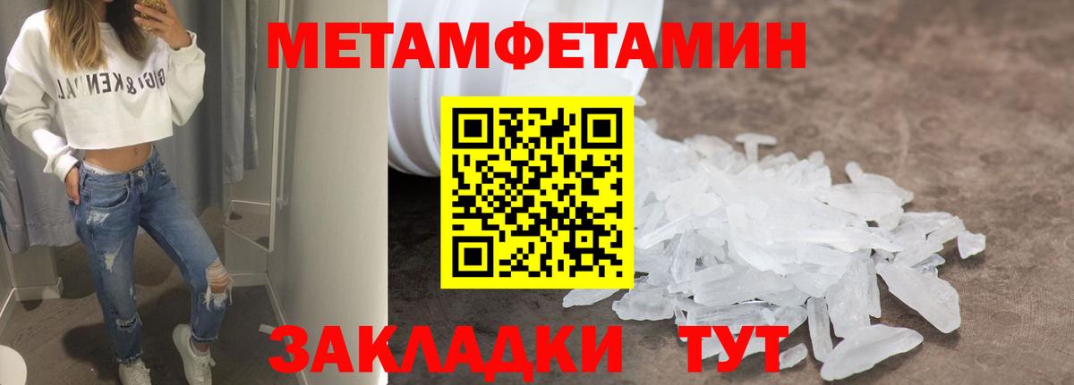 Amphetamine VHQ Бийск