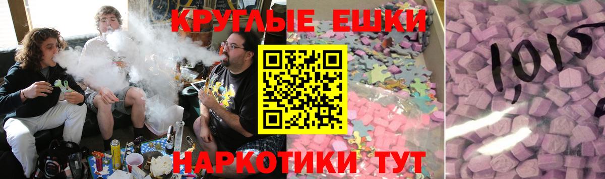 Бийск  Ecstasy VHQ  Экстази  Вход с VPN 