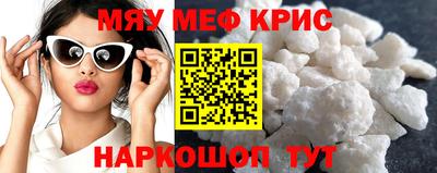 мдма Кизляр