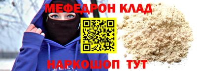 мдма Кизляр