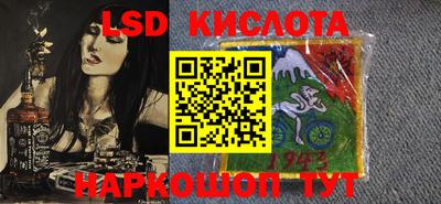 гашик Каменск-Уральский