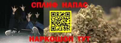 мет Камень-на-Оби