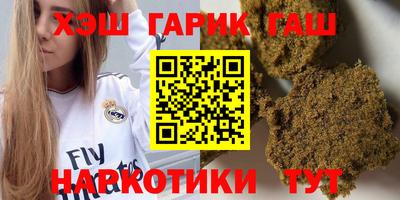 гашик Кизилюрт