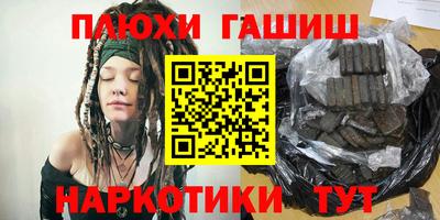 гашик Кизилюрт