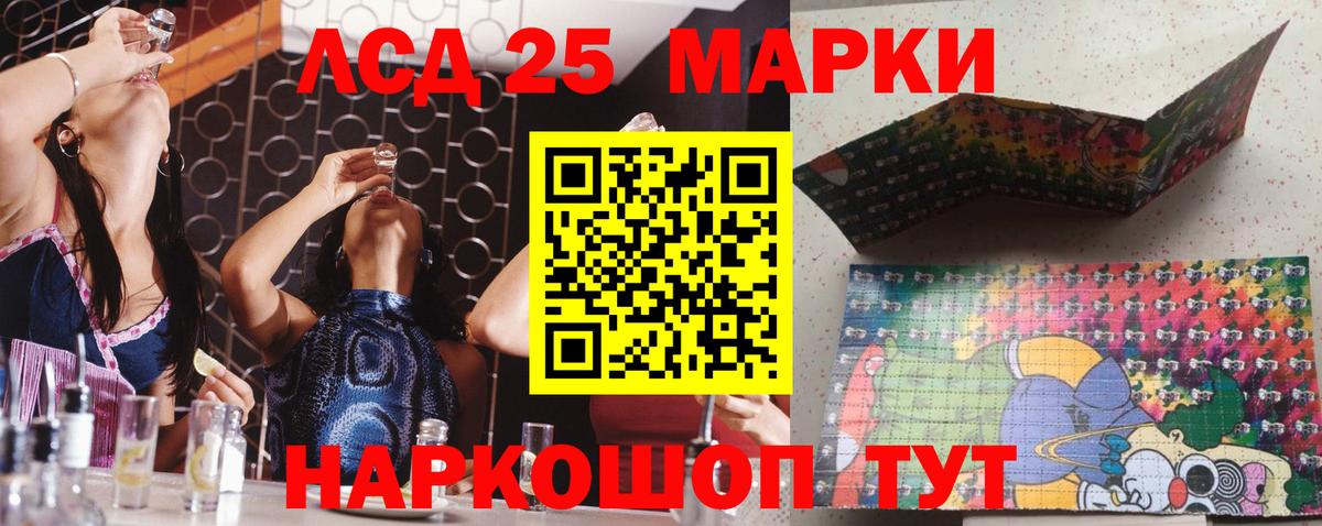 Марки NBOMe 1,8мг  Вход с VPN  Марки NBOMe 1,8мг  Бийск 
