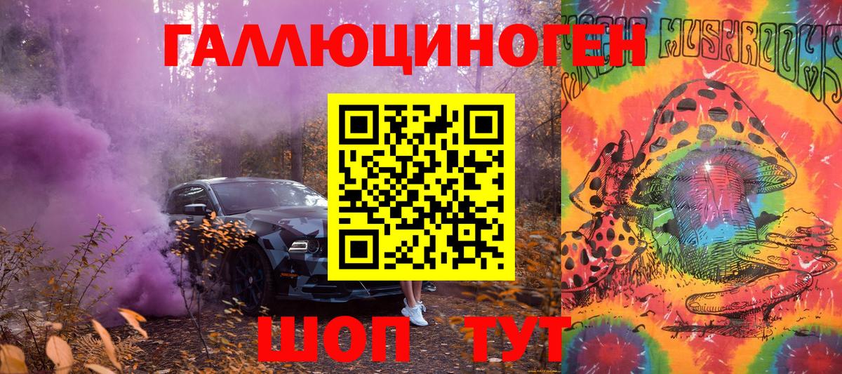 Бийск  Псилоцибиновые грибы мицелий  дарнет шоп  Вход с VPN  Псилоцибиновые грибы Magic Shrooms 